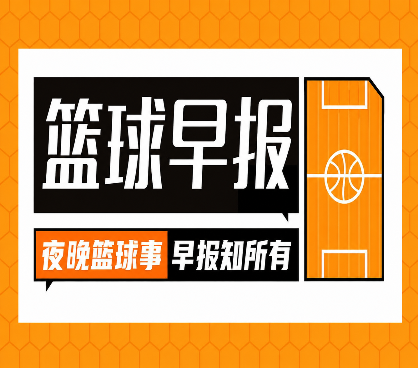将功补过！哈珀失误但瓦塞尔1防2 马刺反击哈珀三分命中祈祷庆祝